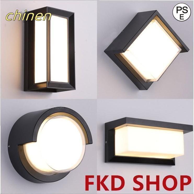 人感センサー ウォールライト 外灯 照明 防水 ブラケットライト 壁掛け照明 レトロ 壁掛けライト 玄関..
