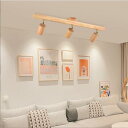 シーリングライト led おしゃれ 木製 北欧 6畳 スポットライト led対応 和風 リビング 天井照明器具 食卓用 寝室 和室 玄関対応 ベッドルーム