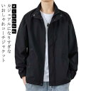 コーチ 秋 メンズ ライトアウター 長袖 紳士 おしゃれ カジュアル 春 春服 秋 秋服 アウター 無地 シンプル トレンド 人