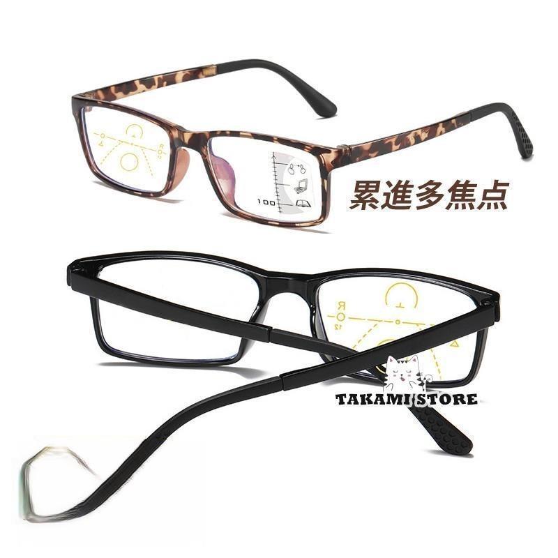 老眼鏡 遠近両用 自動にスマートズーム おしゃれ メンズ レディース ブルーライトカット 度数100-400 パソコン用メガネ ヒョウ柄 40代 50代 60代...