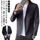 テーラード ビジネス メンズ スーツ 1B 2B 長袖 スリム 薄手 ライトアウター 秋物 秋服 紳士服 フォーマルジ
