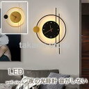 壁掛け時計 LED夜の光時計 クロック 北欧風 ライト付き 光明 時計 壁掛け モダン 新築祝い ギフト 電池 スイープ 静か 音がしない おしゃれ