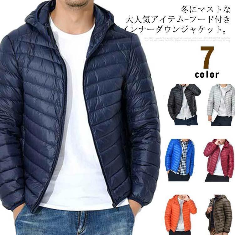 S-6XL！ ダウン メンズ 長袖 フード付き ライトダウン アウター インナーダウン ショート ファスナー ..