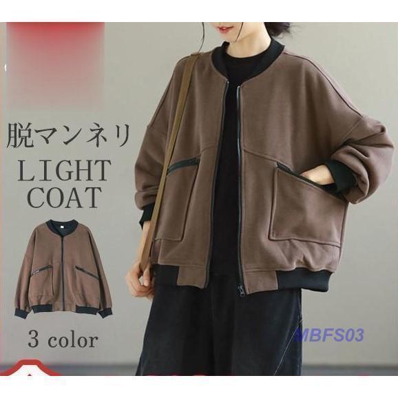 ブルゾン 長袖 ライトアウター レディース 無地 スウェット アウター ショート丈 春 秋 大きいサイズ 2..