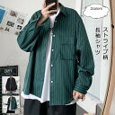 長袖シャツ メンズ ライトアウター ストライプ柄 折り襟 前開き トップス カジュアル ポケット付き ゆったり 春秋 21年秋新作 きれいめ おしゃれ
