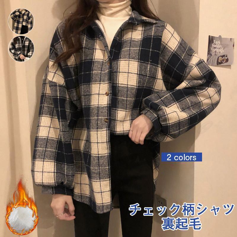 チェック柄シャツ レディース ライトアウター 折り襟 長袖 トップス カジュアル 厚手 裏起毛 暖かい 秋..
