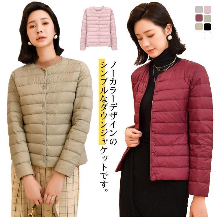 インナー ダウン レディース インナー ノーカラー アウター ライトダウン インナーダウン Uネック スリ..