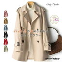 スプリング コート トレンチ コート スプリングコート レディース アウター 春 春コート 春物 春服 コート 無地 コート 長袖 ライトアウター カジュ
