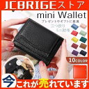 ミニ財布 小銭入れ 本革 レディース ボックス型 かわいい コンパクトスナップボタン 財布 軽い 通学 通勤 二つ折り プレゼント おしゃれ
