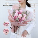 母の日 ソープフラワー 花束 プレゼント ブーケ 造花 花 ボックス ギフト プレゼント 誕生日 発表会 記念日 結婚記念日