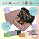 ミニ財布 お札折らない 革 レディース メンズ コンパクト 50代 40代 30代 20代 カードたくさん 小銭出しやすい