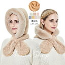 ニット帽 ファー帽子 マフラー レディース ボア付き 裹起毛 モコモコ ふわふわ フェイクファー 柔らかい 厚手 防風 防寒 帽子 あったか プレゼント ギフト