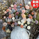 花束 アレンジメント タンポポ ブーケ シルク 人工 造花 花 植物 結婚式 インテリア パーティー 装飾