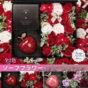 母の日 2021 ギフト ソープフラワー 花束 バラ ブーケ ボリューム 石鹸 造花 香り 消臭 枯れない花 プレゼ