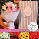 母の日 2021 ギフト ソープフラワー ボックスフラワー 造花 フラワー 石鹸花 枯れない花 プ