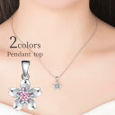ペンダントトップ アクセサリー レディース 女性 婦人 ペンダントヘッド ネックレスチャーム 桜 花 フラワー かわいい おしゃれ ギフト プレゼント