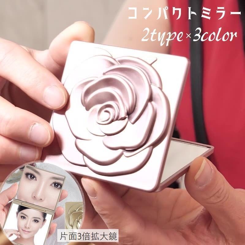 コンパクトミラー 鏡 ハンドミラー 両面タイプ 二面 拡大鏡 3倍 メイクアップミラー 手鏡 両面鏡 持ち..