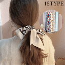 スカーフ リボン レディース 大人 ファッション小物 ヘアアクセサリー プリント 上品 バッグスカーフ ストール バンダナ ヘアアレンジ まとめ髪 花
