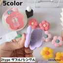 クリップ 単品 花 フラワー 文房具 シングル ダブル 雑貨 文具 事務用品 オフィス メモ まとめ かわいい おしゃれ カラフル 花形 花型