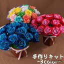 手作りキット 手芸セット 花 インテリア ハンドメイド フエルト フェルト プレゼント 可愛い かわいい DIY 材料 縫製 贈物 飾り 装飾 バラ