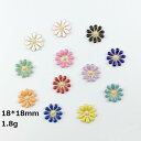 【4ケ】菊型 貼るタイプ 花 フラワー イニシャル チャーム パーツ 金具 パーツ ヘア アクセサリー 花芯 18*18mm 1.8g