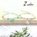 ブレスレット レディース アクセサリー バラ ローズ フラワー 花 ナチュラル ビーズ 紐タイプ かわいい ギフト プレゼント 女性