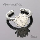 リング 指輪 フラワー 花 レディース アクセサリー シルバー ホワイト ジュエリー キラキラ 調節 フラワーモチーフ 記念日 プレゼント かわいい