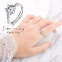 指輪 オープンリング 調節可能 アクセサリー レディース 女性 婦人 ラインストーン 花 フラワー ハート かわいい おしゃれ ギフト プレゼント 贈