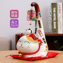 招き猫 置物 開店祝い 陶器 誕生日 商売繁盛 金運招福 千客万来 幸せ 新築祝い 縁結び 飲食店 居酒屋 独立 花以外 玄関 風水アイテム
