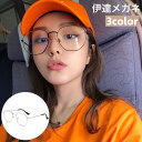 メガネ めがね ファッションメガネ レディース メンズ ユニセックス 多角形 細フレーム 度なしメガネ 眼鏡 めがね シンプル おしゃれ ファ
