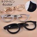 ネクタイピン メンズ 男性 紳士 アクセサリー ファッション小物 タイピン タイバー クリップ式 眼鏡 メガネ めがね ユニーク おしゃれ 個性的 プ