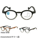 老眼鏡 ブルーライトカット シンプル おしゃれ メガネ変形しにくい レトロ設計 レデイーズ メンズ 敬老の日敬老の日父の日