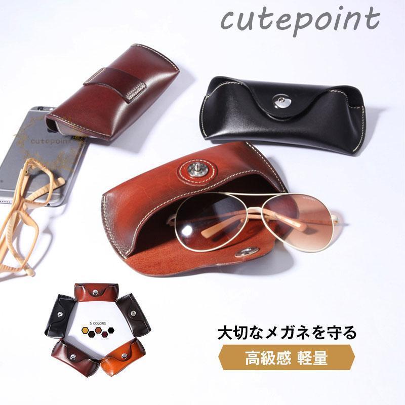 メガネケース 本革 おしゃれ 眼鏡ケース 鏡付き かわいい 大人 高級感 可愛い アメカジ 母の日 父の日 ギフト プレゼント サングラスケース 眼鏡入れ
