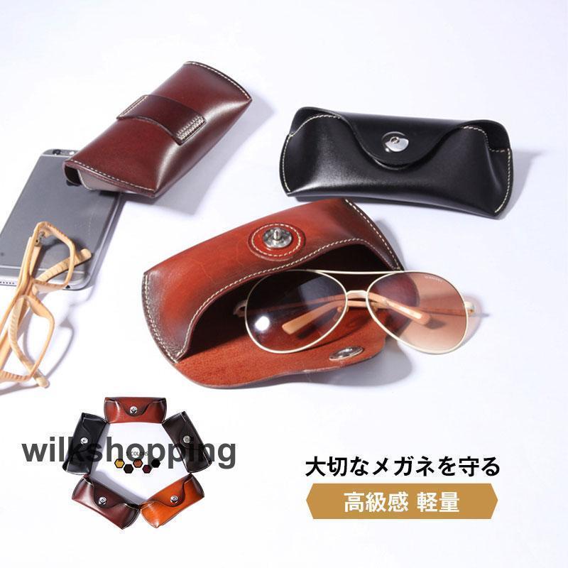 メガネケース 本革 おしゃれ 眼鏡ケース 鏡付き かわいい 大人 高級感 可愛い アメカジ 母の日 父の日 ギフト プレゼント サングラスケース 眼鏡入れ