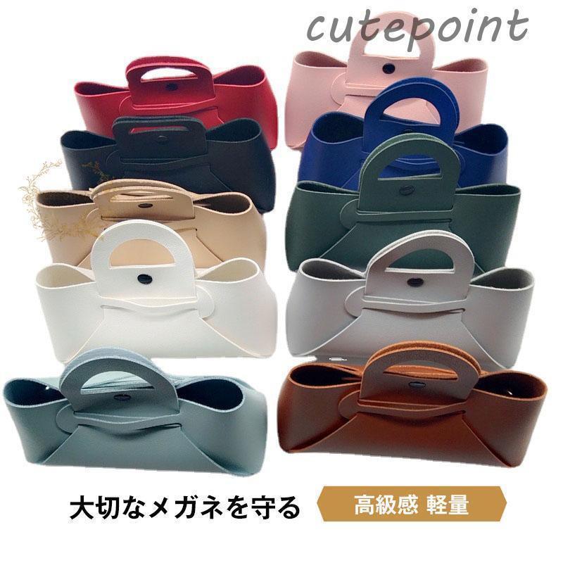 メガネケース ハード おしゃれ 眼鏡ケース 可愛い 韓国風 虹柄 かわいい 大人 高級感 母の日 ギフト プレゼント サングラスケース 眼鏡入れ