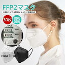 N95マスク FFP2マスク 50枚セット 個別包装 コロナ対策 使い捨て KN95マスク 不織布 立体 高性能5層マスク 肌に優しい FFP2の刻印あり EU...