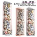 ぬいぐるみ収納 pvc筒 クリア収納バケツ 透明円柱のぬいぐるみ収納ケース 防塵 防湿 大容量収納 ぬいぐるみ収納桶 透明円柱のぬいぐるみ収納 陳列棚