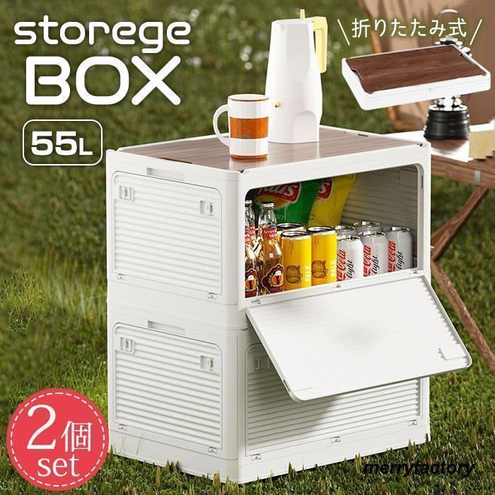 収納ボックス 2個セット 折りたたみ 収納ケース 押入れ収納 キャスター付き 衣装収納 カラーボックス ..