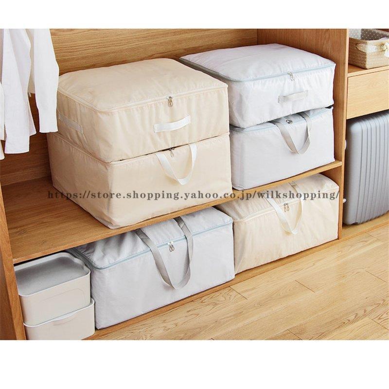 布団収納袋 敷布団 収納ボックス 無地 ふとん 持ち手収納袋 軽量 圧縮 衣装ケース 大容量 衣替え 押入..