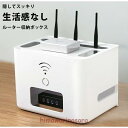 ケーブル 収納 ケーブルボックス テーブルタップ収納 収納 ボックス コンセント収納 wifi ルーター モデム スマホ充電 ナチュラル シンプル 配線 隠し 大 卓上