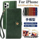 スマホカバーIPHONE 11 PRO MAX 手帳型ケース 耐衝撃 iPhone 11Pro Max 携帯ケース ストラップ付き スタンド アイフォン11プロ マックス 財布型カバーカード収納