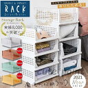 収納ラック 5段 引き出し 折りたたみ プラスチック 無地 白 北欧 おしゃれ 収納棚 整理棚