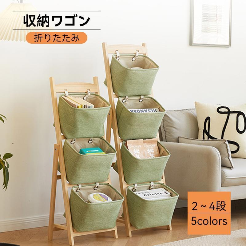 収納ラック 木製 2段 おしゃれ 本棚スリム 3段 4段 5段 シェルフ 飾り棚 壁面収納 北欧スタイル 動物 ..