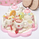 女の子おもちゃ お茶セット おままごとセット 木のおもちゃ 収納ボックス 知育玩具 誕生日プレゼント クリスマスギフト 贈り物