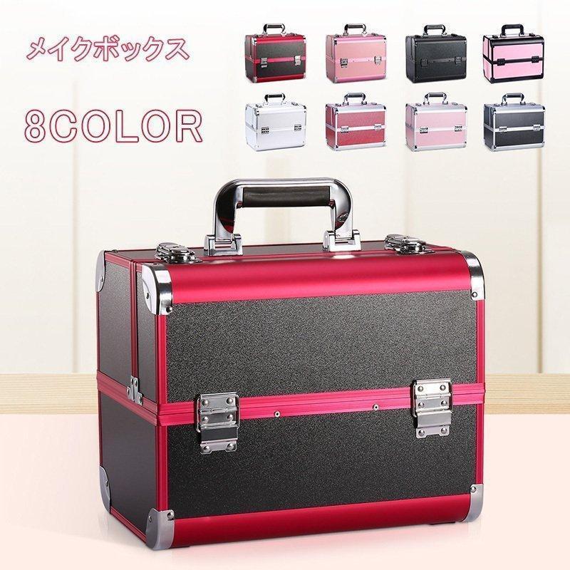 かわいいメイクボックス化粧品入れコスメボックスプロ仕様美容道具バッグワイドサイズ持ち運び収納ケー..