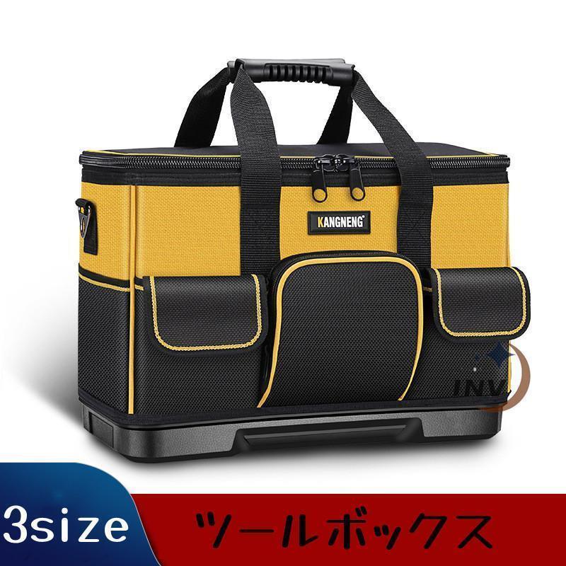 ツールボックス 工具箱 収納バッグ マルチポケット 布製 汎用性 持ち運びやすい 小物収納 多用途ポケッ..