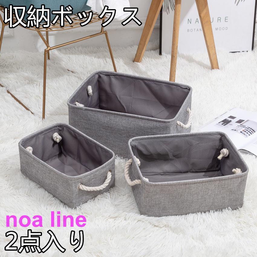 収納ボックス 衣類 収納箱 収納ケース 収納バッグ 便利グッズ 倣綿麻 服 衣類 小物 収納 玩具 おもちゃ..