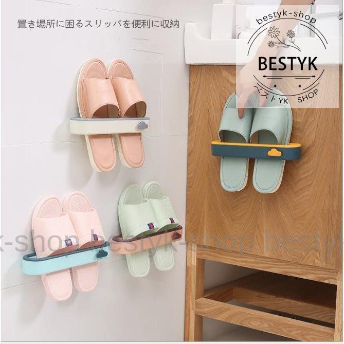 スリッパラック2セット 省スペース収納 プレート マグネット 壁掛け収納 玄関 スリッパ置き場 靴ブラシ..