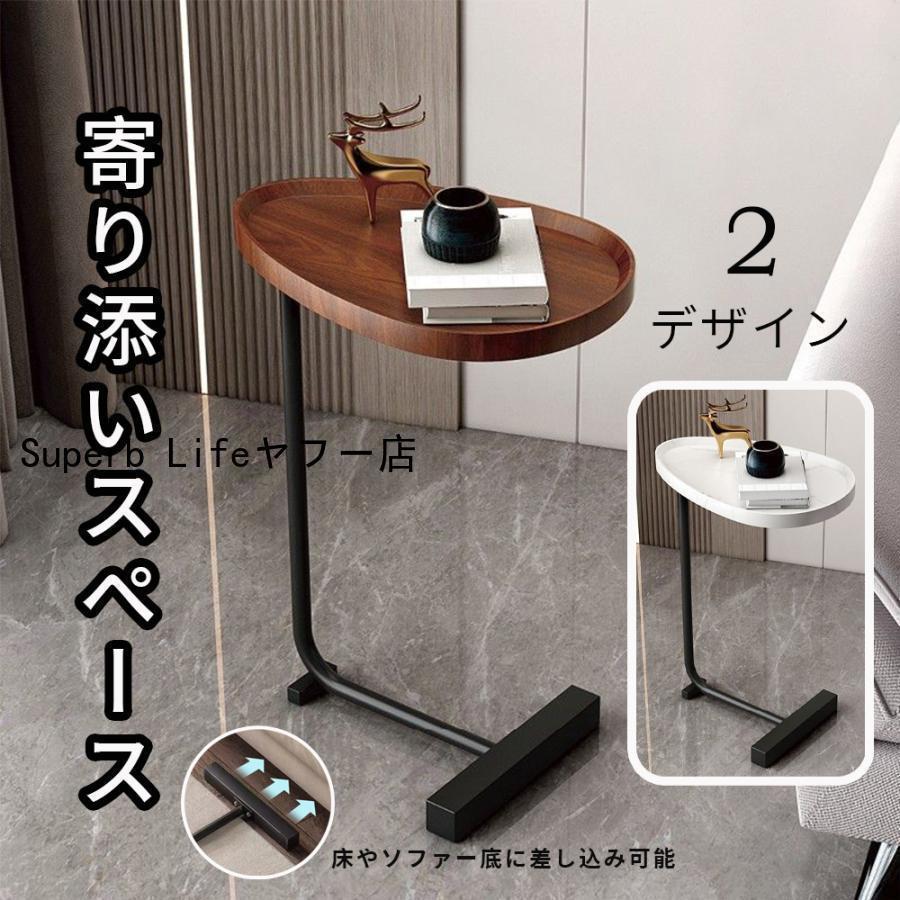 サイドテーブル ナイトテーブル おしゃれ ベッド ソファ ベッドサイドテーブル 収納 ミニテーブル ロー..