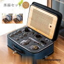 年末茶器セット用品茶道具お茶茶器磁器プレゼント茶碗湯飲みアウター湯飲み茶盆収納バッグ出張キャン